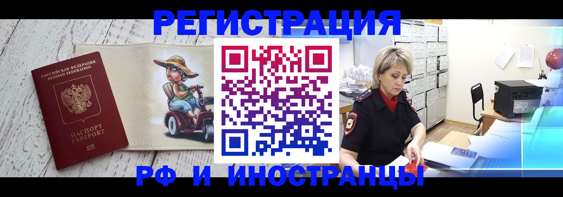 регистрация для дет. сада в Томской области